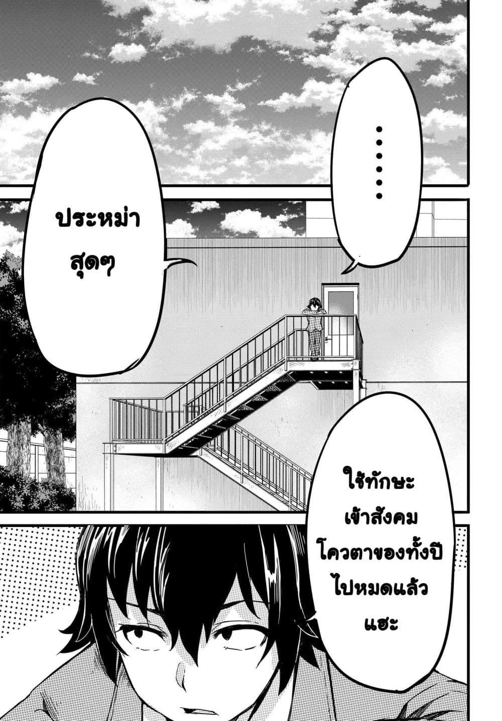 Manga-lc-com อ่านมังงะ อ่านการ์ตูน ออนไลน์ ฟรี Aru Hi, Totsuzen Gal no Iinazuke ga Dekita ตอนที่ 1 2 3 4 5 6 7 8 9 10 11 12 13 14 ฟรี ไม่มีโฆษณา Manga-lc - อ่าน มังงะ อ่าน การ์ตูน ออนไลน์ อ่านมังงะ ฟรี