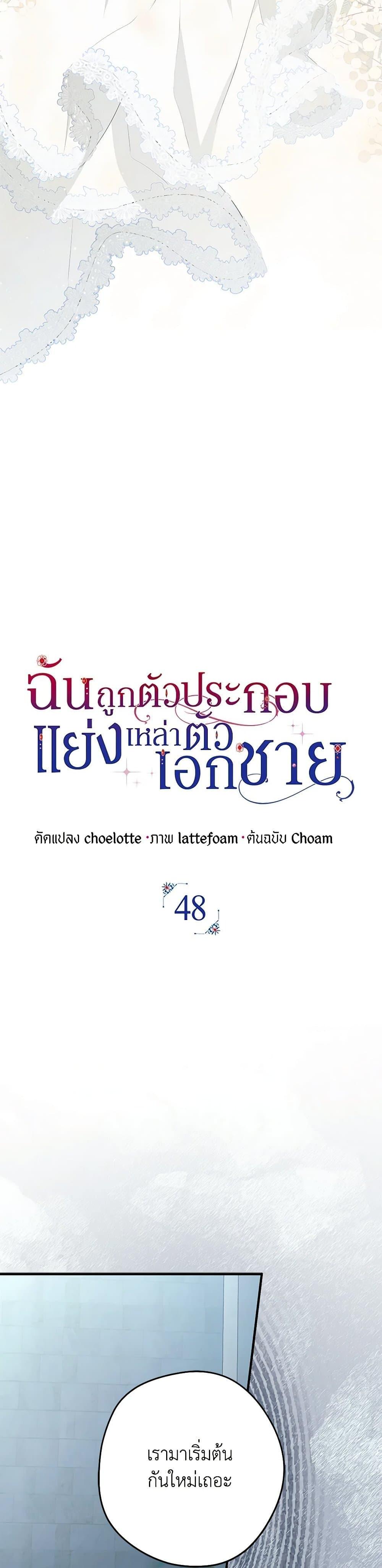 Manga-lc-com อ่านมังงะ อ่านการ์ตูน ออนไลน์ ฟรี An Extra Stole the Male Leads ตอนที่ 1 2 3 4 5 6 7 8 9 10 11 12 13 14 ฟรี ไม่มีโฆษณา Manga-lc - อ่าน มังงะ อ่าน การ์ตูน ออนไลน์ อ่านมังงะ ฟรี