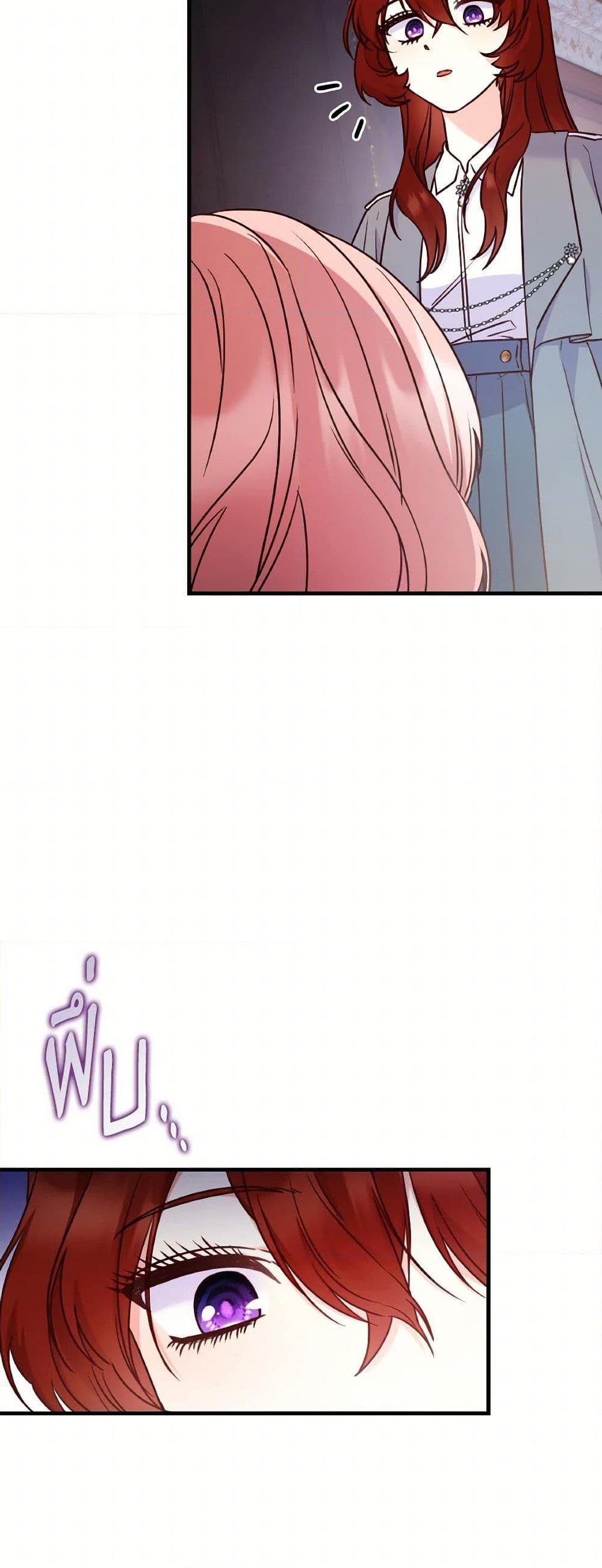 Manga-lc-com อ่านมังงะ อ่านการ์ตูน ออนไลน์ ฟรี I’m a Villainess But I Became a Mother ตอนที่ 1 2 3 4 5 6 7 8 9 10 11 12 13 14 ฟรี ไม่มีโฆษณา Manga-lc - อ่าน มังงะ อ่าน การ์ตูน ออนไลน์ อ่านมังงะ ฟรี