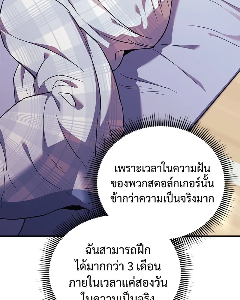 สัปดาห์นี้งดอัปตอนใหม่ ตอนที่ 52 รูปที่ 7