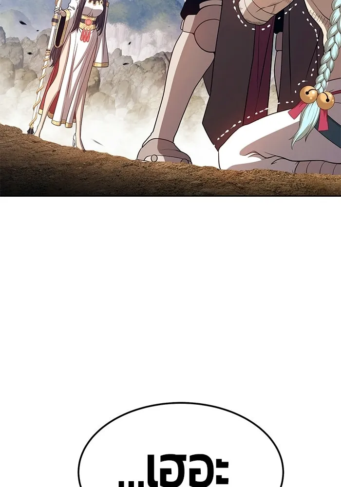 +99 ท่อนไม้พร้อมบวก ตอนที่ 23 รูปที่ 28