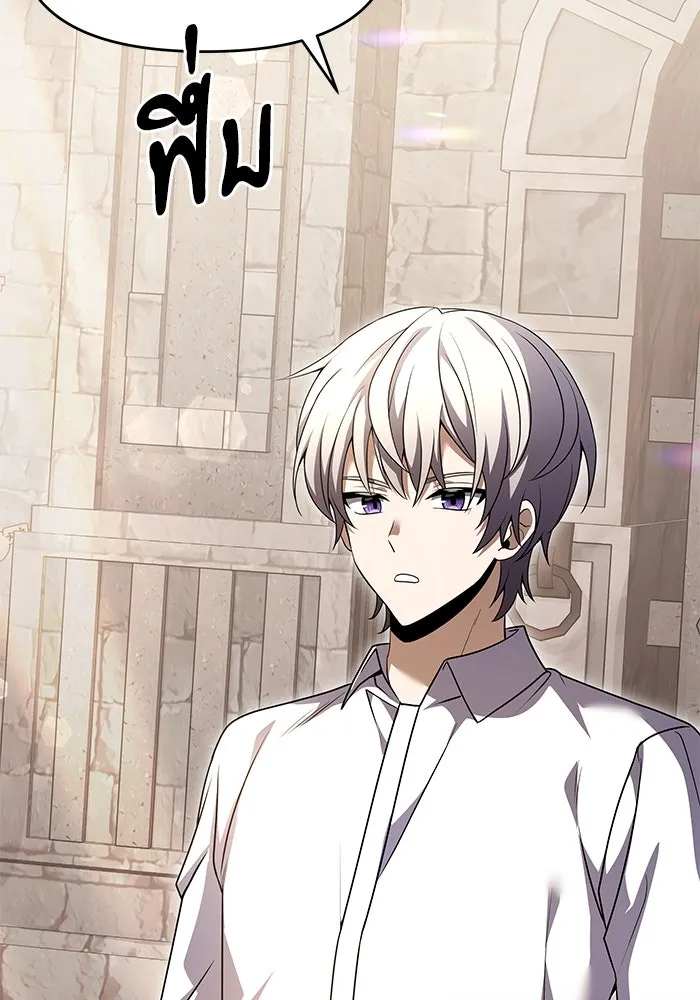 อัศวินดำล่าท้าเวลา ตอนที่ 7 รูปที่ 11