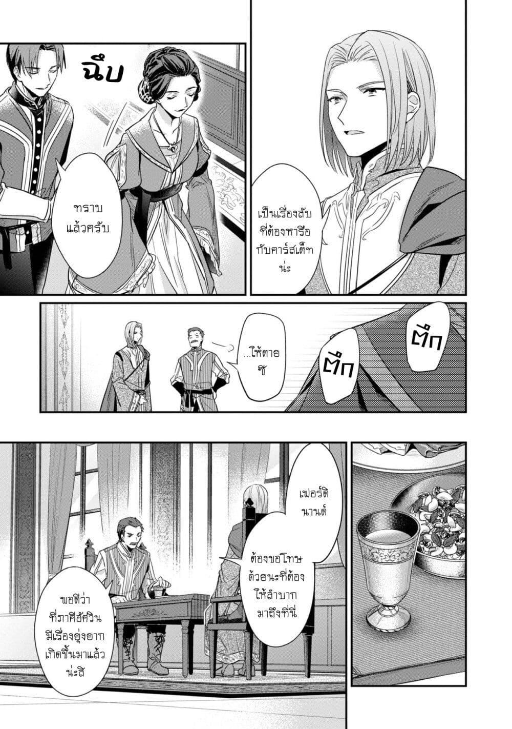 Manga-lc-com อ่านมังงะ อ่านการ์ตูน ออนไลน์ ฟรี Honzuki no Gekokujou Part 2 ตอนที่ 1 2 3 4 5 6 7 8 9 10 11 12 13 14 ฟรี ไม่มีโฆษณา Manga-lc - อ่าน มังงะ อ่าน การ์ตูน ออนไลน์ อ่านมังงะ ฟรี