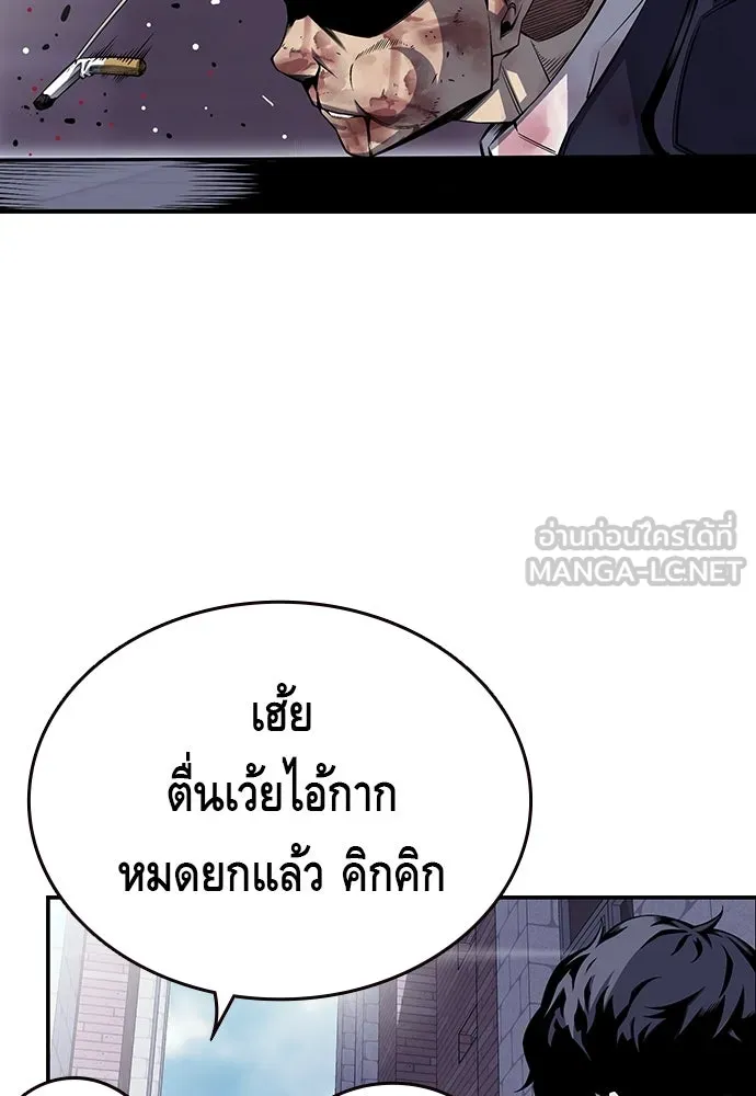 King Game ตอนที่ 2 แกเองก็คิดจะหืองั้นสิ รูปที่ 138