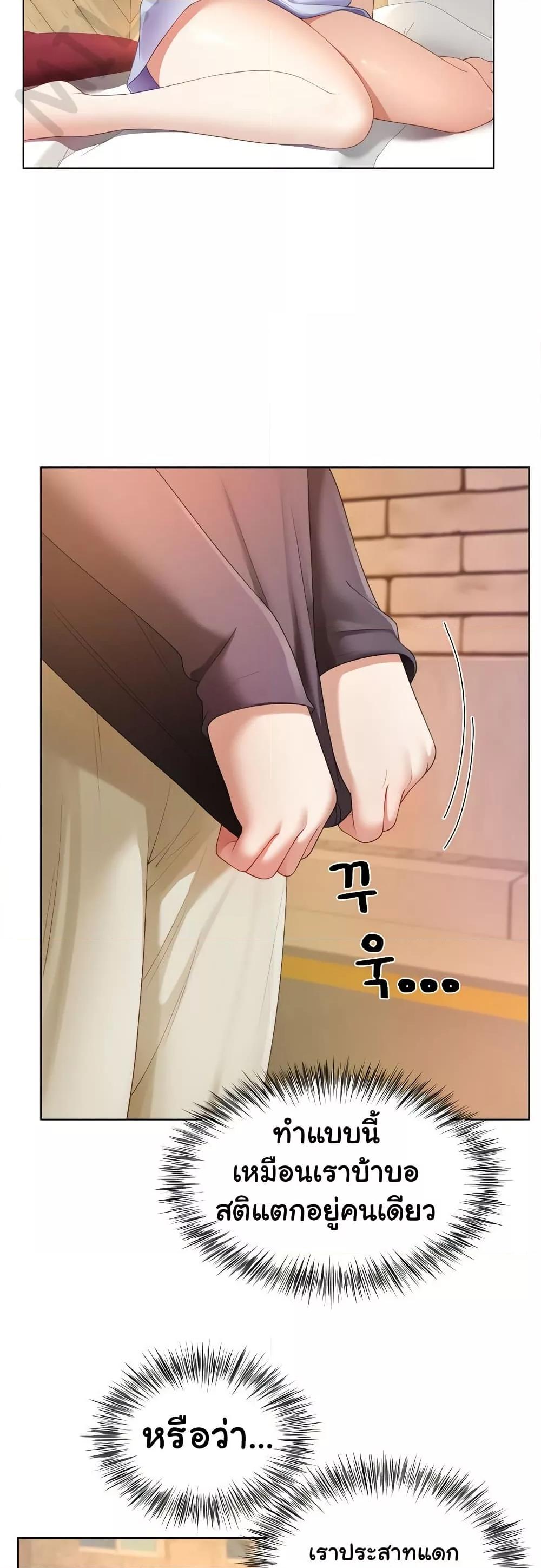 Doujin-Lc- อ่าน โดจิน มังฮวา เกาหลี ญี่ปุ่น จีน แปลไทย Wanna Become a Dad or a Boyfriend ตอนที่ 1 2 3 4 5 6 7 8 9 10 11 12 13 14 ฟรี ไม่มีโฆษณา อ่าน โดจิน Manhwa เกาหลี ญี่ปุ่น จีน เรามีครบ คัดมาให้เน้นๆ โดจิน 18+ รับประกันความฟินโดย  Doujin Lc