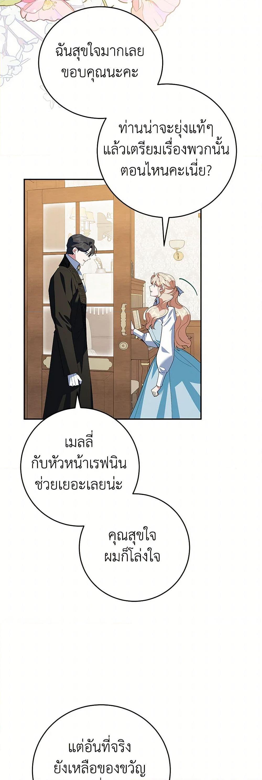Manga-lc-com อ่านมังงะ อ่านการ์ตูน ออนไลน์ ฟรี A Divorced Evil Lady Bakes Cakes ตอนที่ 1 2 3 4 5 6 7 8 9 10 11 12 13 14 ฟรี ไม่มีโฆษณา Manga-lc - อ่าน มังงะ อ่าน การ์ตูน ออนไลน์ อ่านมังงะ ฟรี
