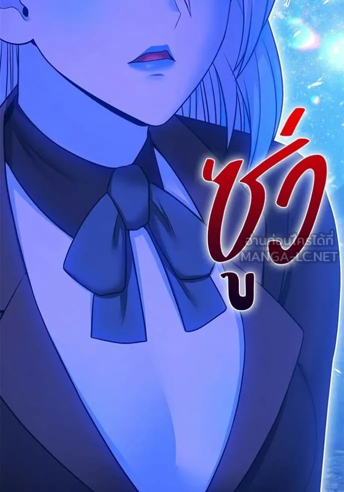 +99 ท่อนไม้ ตอนที่ 193 รูปที่ 406