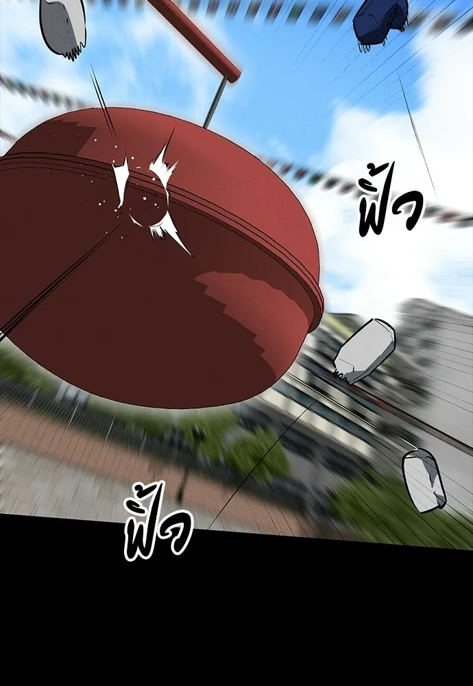 มือสังหารพันธุ์อมตะ ตอนที่ 55 รูปที่ 85