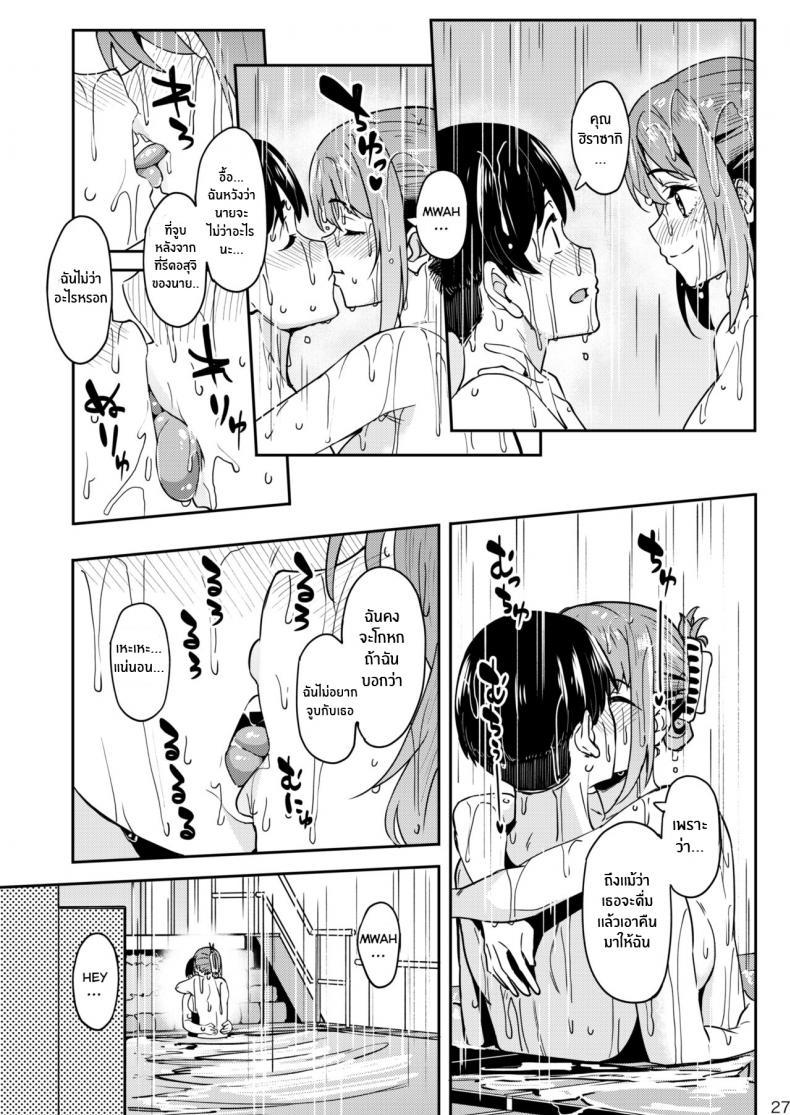 Doujin-Lc- อ่าน โดจิน มังฮวา เกาหลี ญี่ปุ่น จีน แปลไทย จะได้แฟร์ๆยังไงล่ะ [Ikebukuro Distillery (Kosuke Haruhito)] Mankitsu-chu Having a Blast ตอนที่ 1 2 3 4 5 6 7 8 9 10 11 12 13 14 ฟรี ไม่มีโฆษณา อ่าน โดจิน Manhwa เกาหลี ญี่ปุ่น จีน เรามีครบ คัดมาให้เน้นๆ โดจิน 18+ รับประกันความฟินโดย  Doujin Lc