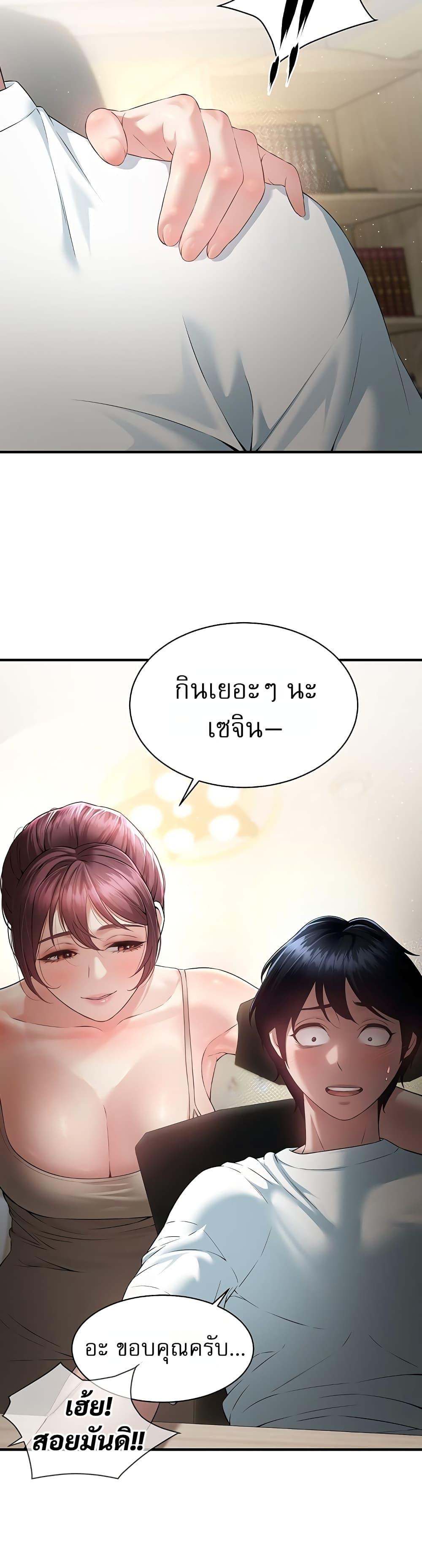 Doujin-Lc- อ่าน โดจิน มังฮวา เกาหลี ญี่ปุ่น จีน แปลไทย Banging My Friend ตอนที่ 1 2 3 4 5 6 7 8 9 10 11 12 13 14 ฟรี ไม่มีโฆษณา อ่าน โดจิน Manhwa เกาหลี ญี่ปุ่น จีน เรามีครบ คัดมาให้เน้นๆ โดจิน 18+ รับประกันความฟินโดย  Doujin Lc