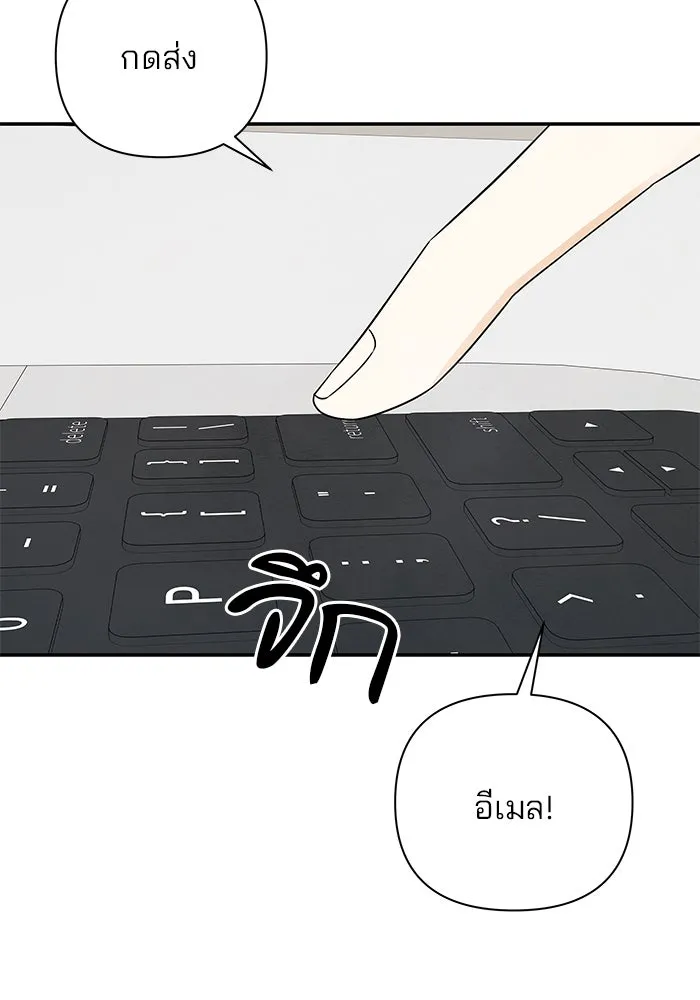 ปุลโซราได้เวลาดัง ตอนที่ 57 รูปที่ 16