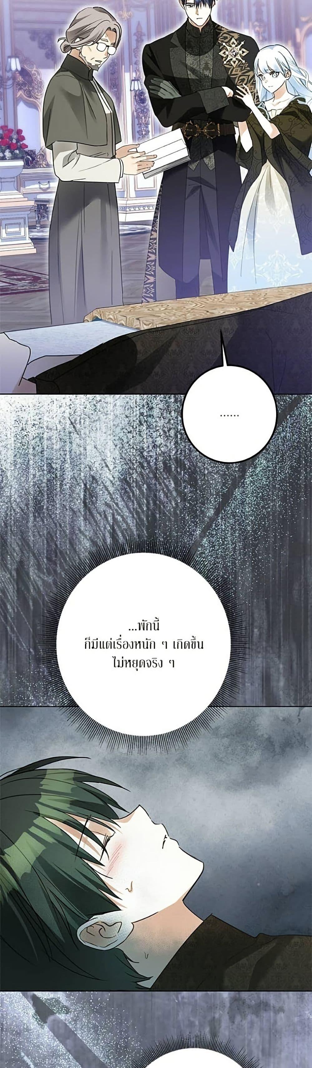 Manga-lc-com อ่านมังงะ อ่านการ์ตูน ออนไลน์ ฟรี Became the Duke’s Male Servant ตอนที่ 1 2 3 4 5 6 7 8 9 10 11 12 13 14 ฟรี ไม่มีโฆษณา Manga-lc - อ่าน มังงะ อ่าน การ์ตูน ออนไลน์ อ่านมังงะ ฟรี