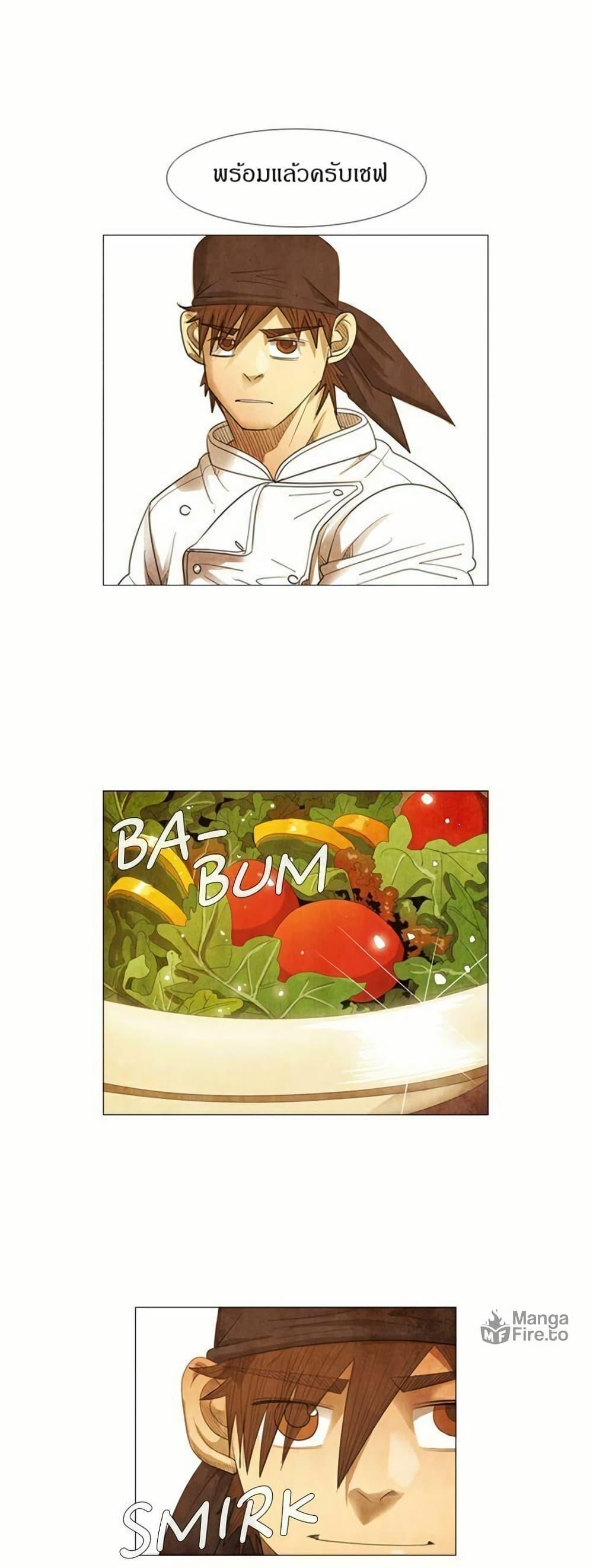 Manga-lc-com อ่านมังงะ อ่านการ์ตูน ออนไลน์ ฟรี Michelin Star ตอนที่ 1 2 3 4 5 6 7 8 9 10 11 12 13 14 ฟรี ไม่มีโฆษณา Manga-lc - อ่าน มังงะ อ่าน การ์ตูน ออนไลน์ อ่านมังงะ ฟรี