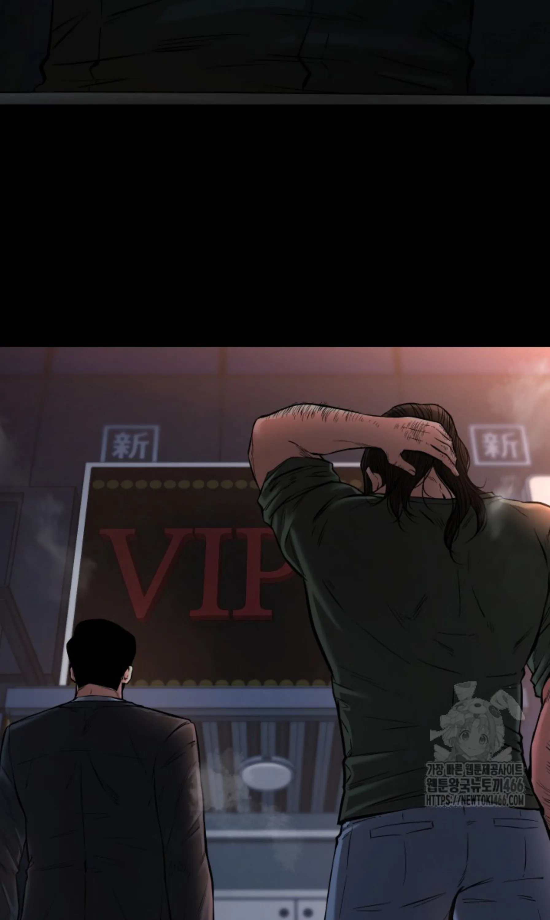 Blade of Retribution ดาบแห_งการลงท_ณฑ_ ตอนที่ ตอนที่ 52 รูปที่ 56