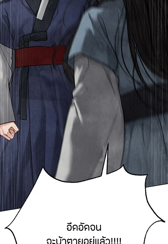 ความลับของสาวร่างทรง ตอนที่ 14 รูปที่ 35