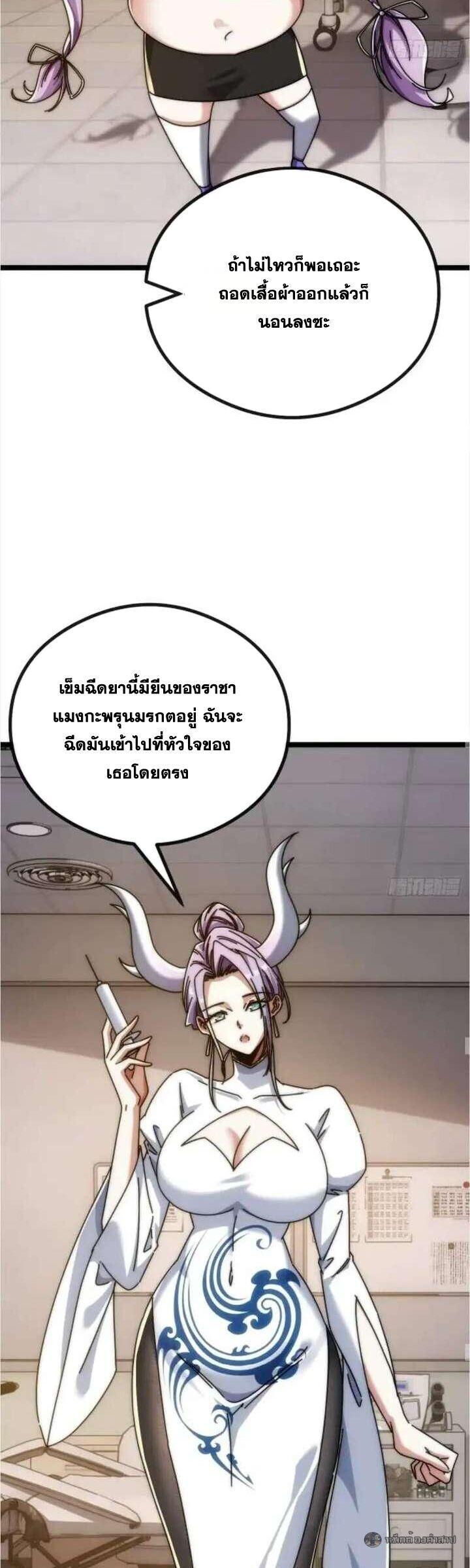 Manga-lc-com อ่านมังงะ อ่านการ์ตูน ออนไลน์ ฟรี Infinite Evolution From Zero ตอนที่ 1 2 3 4 5 6 7 8 9 10 11 12 13 14 ฟรี ไม่มีโฆษณา Manga-lc - อ่าน มังงะ อ่าน การ์ตูน ออนไลน์ อ่านมังงะ ฟรี