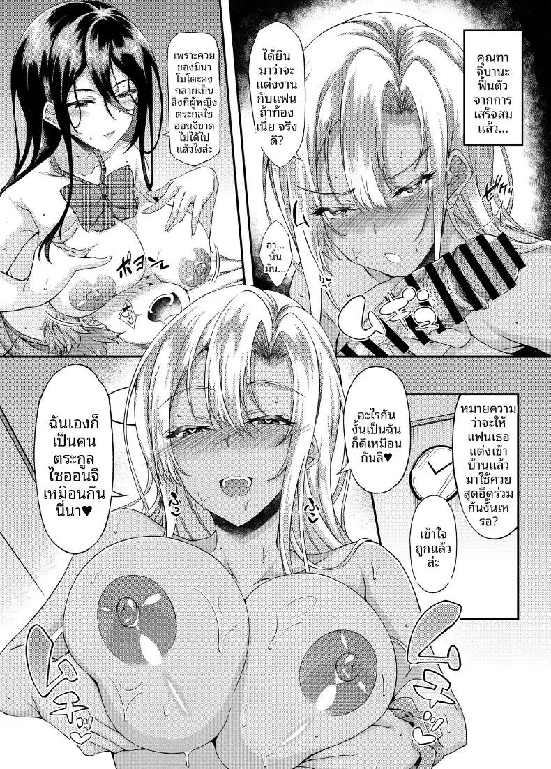 Doujin-Lc- อ่าน โดจิน มังฮวา เกาหลี ญี่ปุ่น จีน แปลไทย ให้เด็กหนีออกจากบ้านอยู่ด้วยคงไม่เป็นไร (Fukunaga Yukito) ตอนที่ 1 2 3 4 5 6 7 8 9 10 11 12 13 14 ฟรี ไม่มีโฆษณา อ่าน โดจิน Manhwa เกาหลี ญี่ปุ่น จีน เรามีครบ คัดมาให้เน้นๆ โดจิน 18+ รับประกันความฟินโดย  Doujin Lc