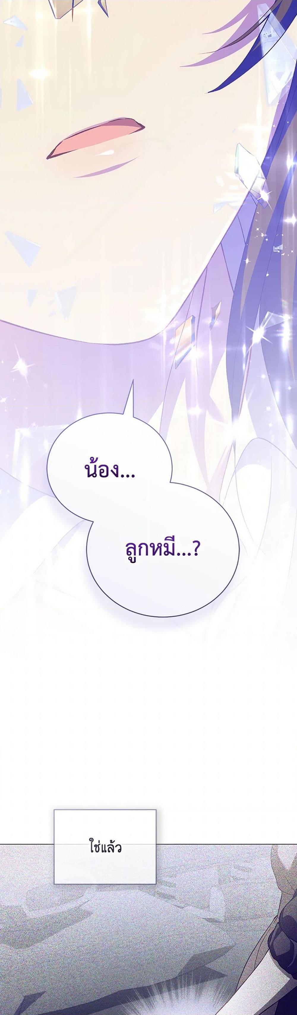 Manga-lc-com อ่านมังงะ อ่านการ์ตูน ออนไลน์ ฟรี Childcare Diary With The Villain ตอนที่ 1 2 3 4 5 6 7 8 9 10 11 12 13 14 ฟรี ไม่มีโฆษณา Manga-lc - อ่าน มังงะ อ่าน การ์ตูน ออนไลน์ อ่านมังงะ ฟรี