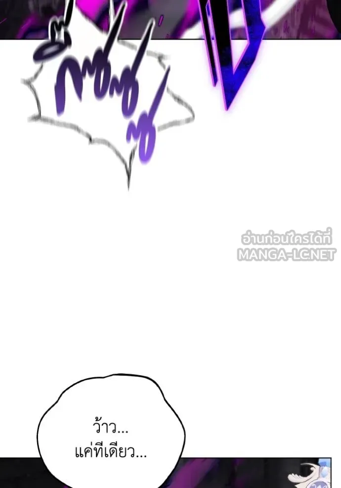 ราชินีจอมมาร ตอนที่ 18 รูปที่ 86