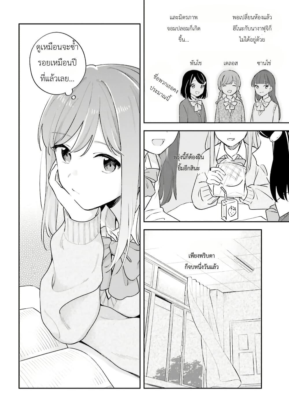 Manga-lc-com อ่านมังงะ อ่านการ์ตูน ออนไลน์ ฟรี Adachi to Shimamura (Yuzuhara Moke) ตอนที่ 1 2 3 4 5 6 7 8 9 10 11 12 13 14 ฟรี ไม่มีโฆษณา Manga-lc - อ่าน มังงะ อ่าน การ์ตูน ออนไลน์ อ่านมังงะ ฟรี