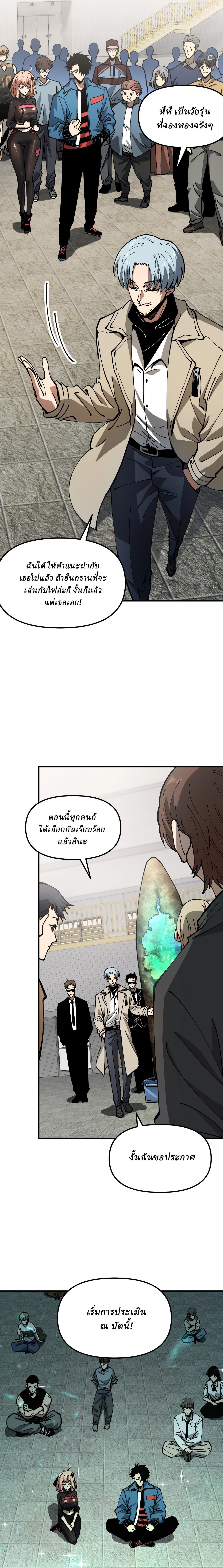 Manga-lc-com อ่านมังงะ อ่านการ์ตูน ออนไลน์ ฟรี Global Beast Tamer I Can See the Path of Evolution ตอนที่ 1 2 3 4 5 6 7 8 9 10 11 12 13 14 ฟรี ไม่มีโฆษณา Manga-lc - อ่าน มังงะ อ่าน การ์ตูน ออนไลน์ อ่านมังงะ ฟรี