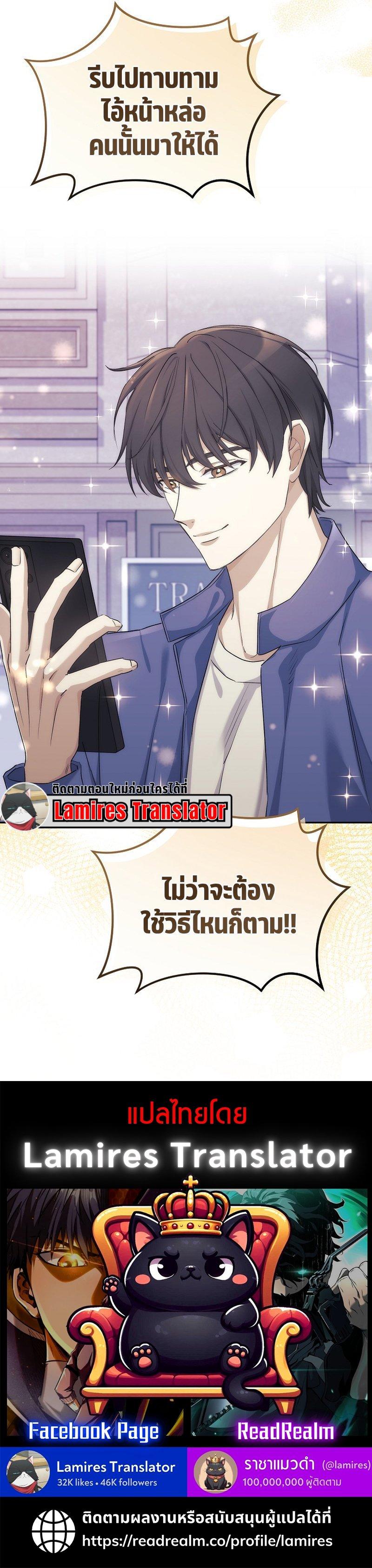 Manga-lc-com อ่านมังงะ อ่านการ์ตูน ออนไลน์ ฟรี The Reset Life of a Game Addict ตอนที่ 1 2 3 4 5 6 7 8 9 10 11 12 13 14 ฟรี ไม่มีโฆษณา Manga-lc - อ่าน มังงะ อ่าน การ์ตูน ออนไลน์ อ่านมังงะ ฟรี
