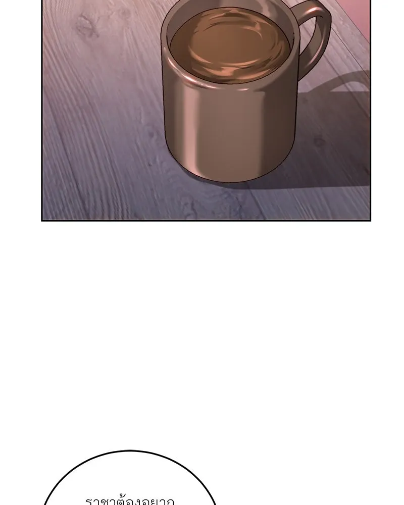 เจ้าหญิงคลั่งแห่งวังหลวง ตอนที่ 88 รูปที่ 43