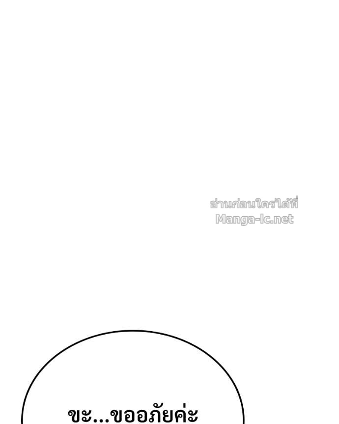 Doujin-Lc- อ่าน โดจิน มังฮวา เกาหลี ญี่ปุ่น จีน แปลไทย บอกมาค่าตัวเท่าไหร่ ตอนที่ 1 2 3 4 5 6 7 8 9 10 11 12 13 14 ฟรี ไม่มีโฆษณา อ่าน โดจิน Manhwa เกาหลี ญี่ปุ่น จีน เรามีครบ คัดมาให้เน้นๆ โดจิน 18+ รับประกันความฟินโดย Doujin Lc