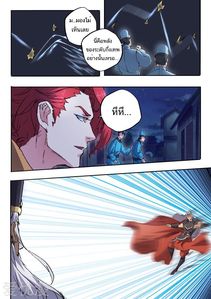 Manga-lc-com อ่านมังงะ อ่านการ์ตูน ออนไลน์ ฟรี Martial Master ตอนที่ 1 2 3 4 5 6 7 8 9 10 11 12 13 14 ฟรี ไม่มีโฆษณา Manga-lc - อ่าน มังงะ อ่าน การ์ตูน ออนไลน์ อ่านมังงะ ฟรี