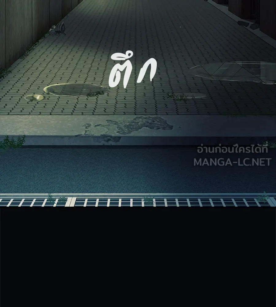 คอลเซ็นเตอร์เปลี่ยนชีวิต ตอนที่ 32 นักล่าเลือด รูปที่ 3