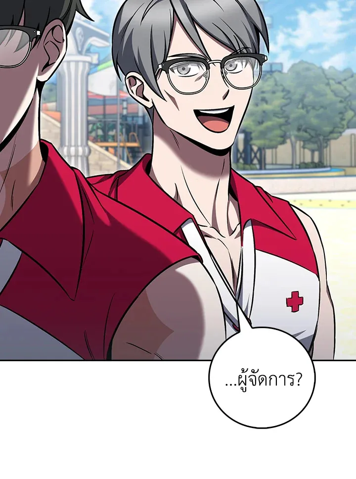 The Delivery Man From Murim ตอนที่ ตอนที่ 64 รูปที่ 39