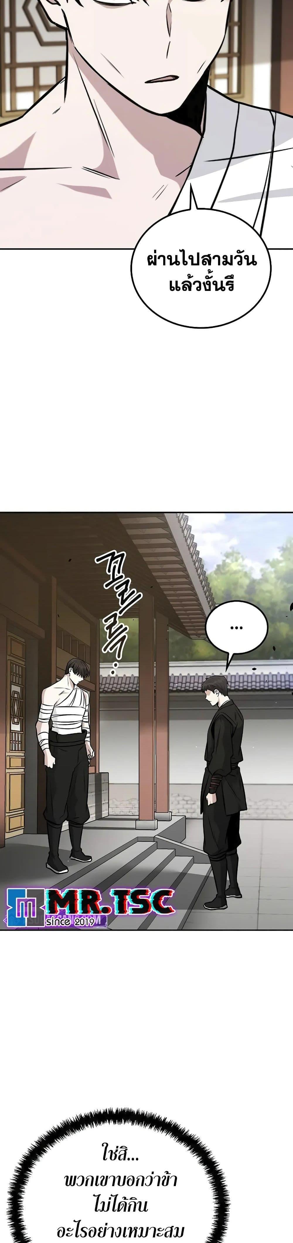 Manga-lc-com อ่านมังงะ อ่านการ์ตูน ออนไลน์ ฟรี Mount Hua Sect’s Genius Phantom Swordsman ตอนที่ 1 2 3 4 5 6 7 8 9 10 11 12 13 14 ฟรี ไม่มีโฆษณา Manga-lc - อ่าน มังงะ อ่าน การ์ตูน ออนไลน์ อ่านมังงะ ฟรี