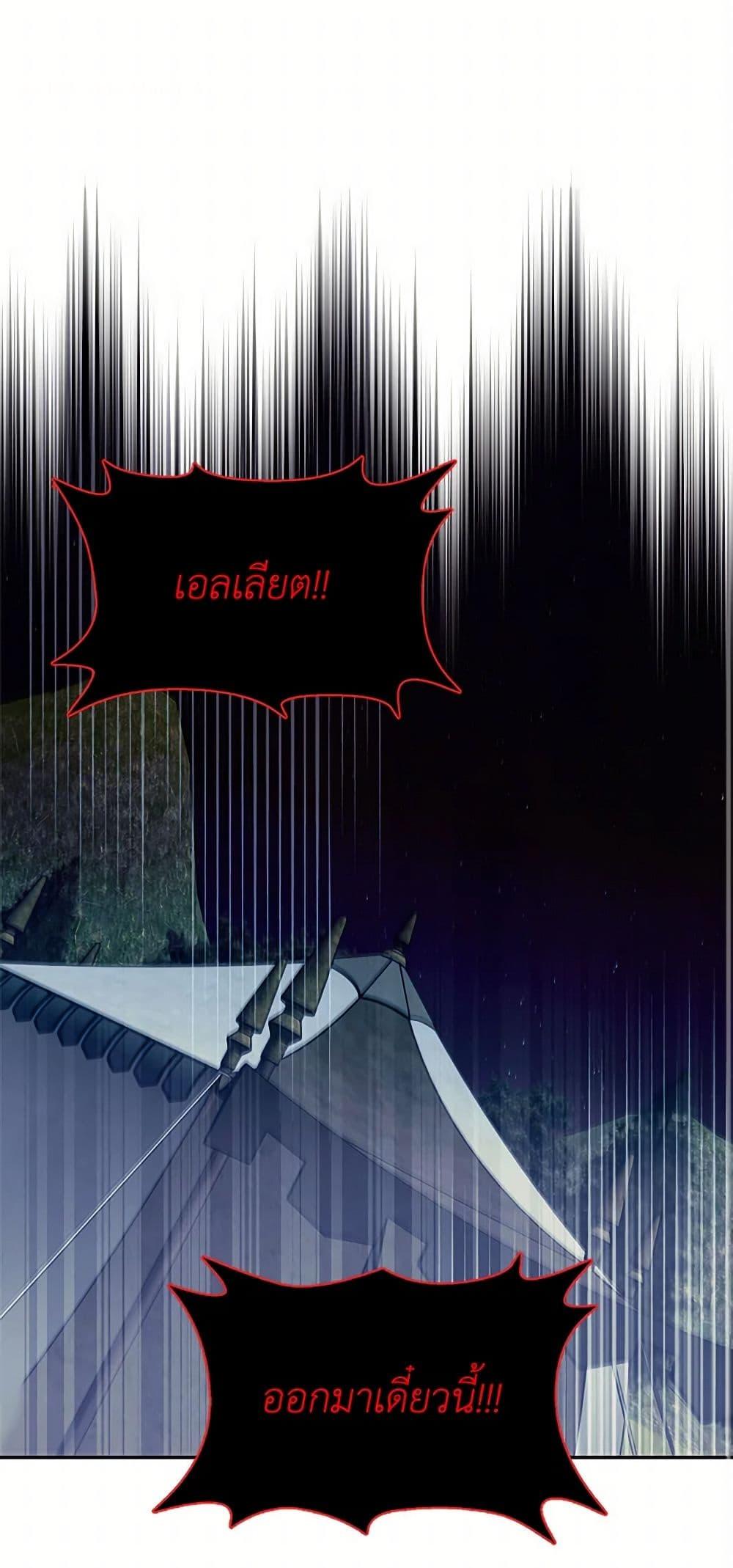 Manga-lc-com อ่านมังงะ อ่านการ์ตูน ออนไลน์ ฟรี I’d Rather Abandon You Than Be Abandoned ตอนที่ 1 2 3 4 5 6 7 8 9 10 11 12 13 14 ฟรี ไม่มีโฆษณา Manga-lc - อ่าน มังงะ อ่าน การ์ตูน ออนไลน์ อ่านมังงะ ฟรี