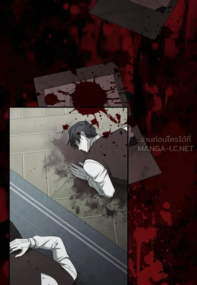 หมาป่าคู่เคียงบัลลังก์ ตอนที่ 35 รูปที่ 3