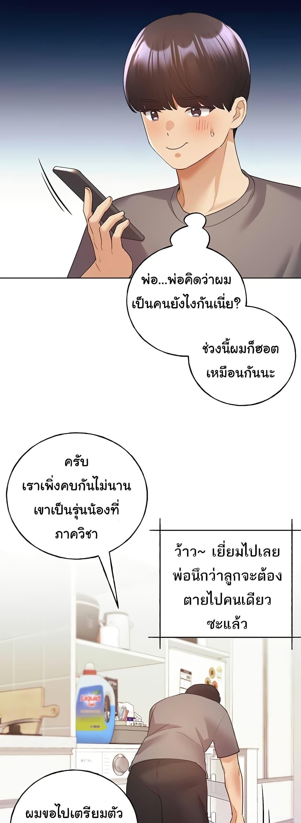 Doujin-Lc- อ่าน โดจิน มังฮวา เกาหลี ญี่ปุ่น จีน แปลไทย My Illustrator ตอนที่ 1 2 3 4 5 6 7 8 9 10 11 12 13 14 ฟรี ไม่มีโฆษณา อ่าน โดจิน Manhwa เกาหลี ญี่ปุ่น จีน เรามีครบ คัดมาให้เน้นๆ โดจิน 18+ รับประกันความฟินโดย  Doujin Lc