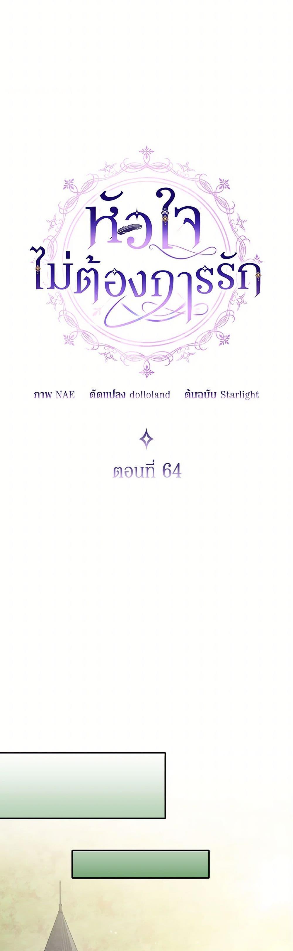 Manga-lc-com อ่านมังงะ อ่านการ์ตูน ออนไลน์ ฟรี I Don’t Want to Be Loved ตอนที่ 1 2 3 4 5 6 7 8 9 10 11 12 13 14 ฟรี ไม่มีโฆษณา Manga-lc - อ่าน มังงะ อ่าน การ์ตูน ออนไลน์ อ่านมังงะ ฟรี