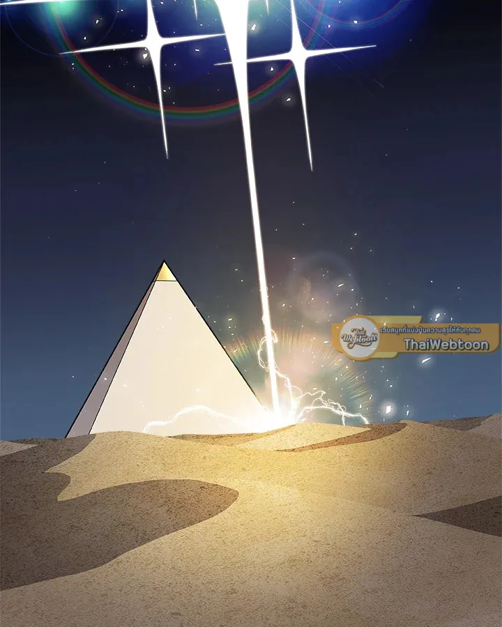 Overpowered Sword ตอนที่ ตอนที่ 139 รูปที่ 117