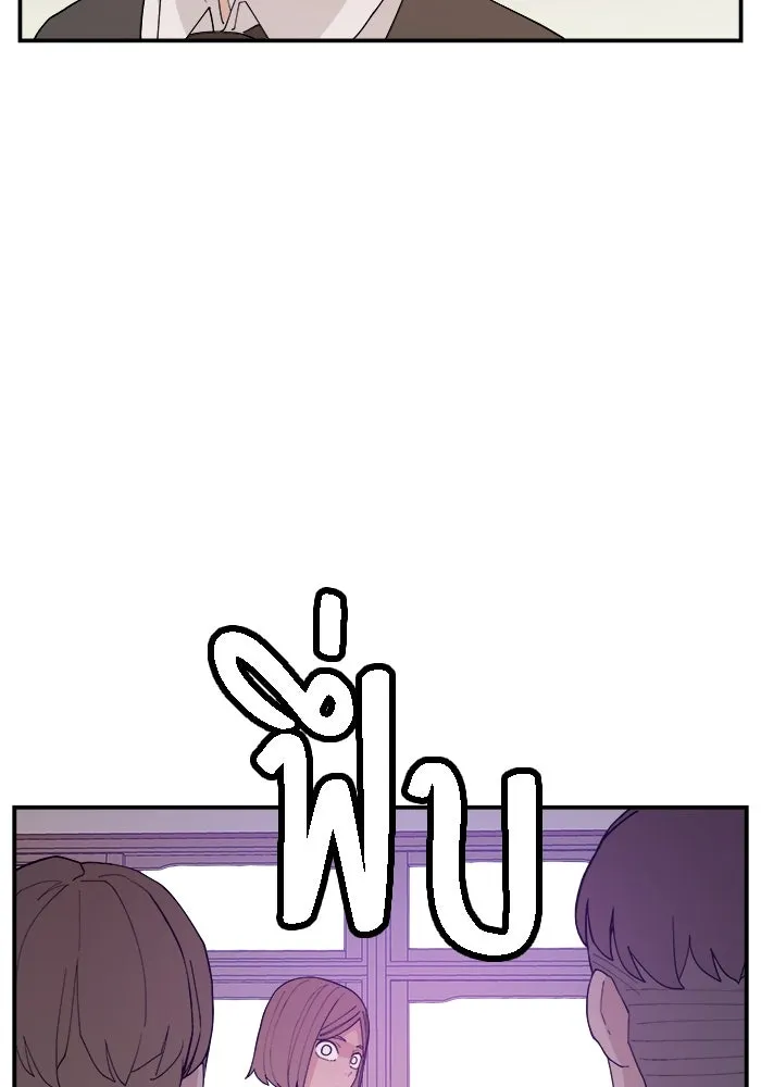 ห้องเรียนสาวแสบ ตอนที่ 63 รูปที่ 13