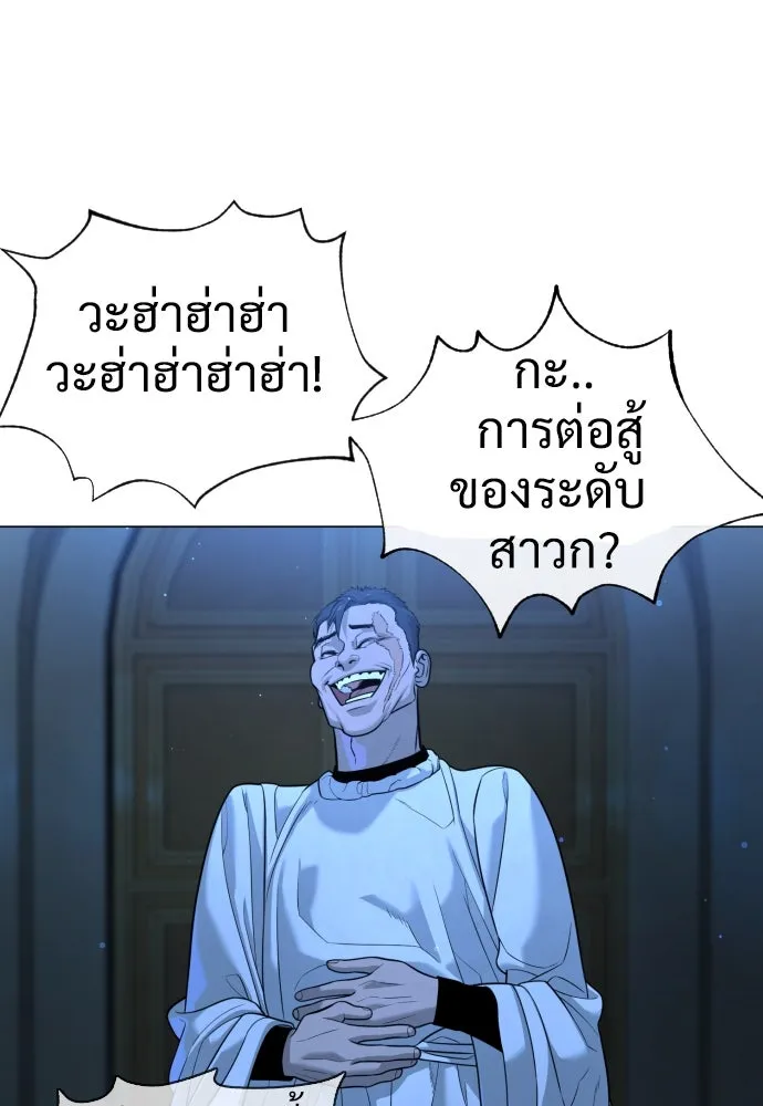 นักฆ่าย้อนวัย ตอนที่ 13 รูปที่ 5
