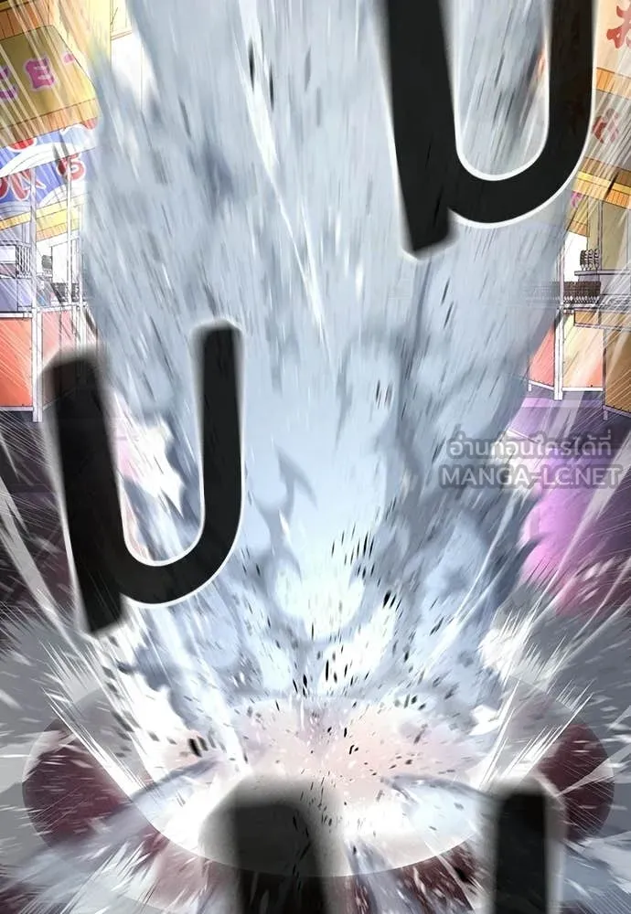 คูเซรา ตอนที่ 51 รูปที่ 89