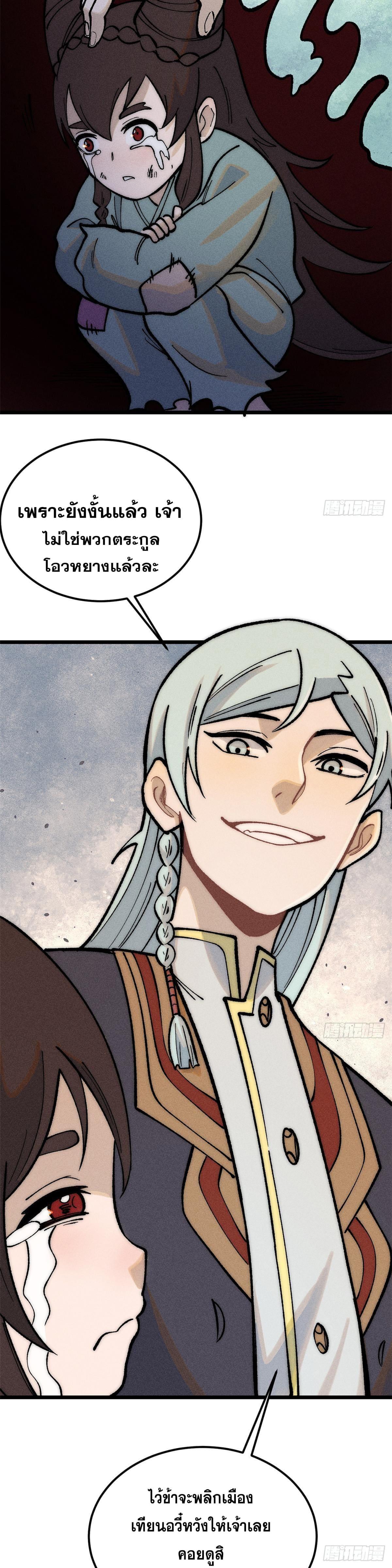 Manga-lc-com อ่านมังงะ อ่านการ์ตูน ออนไลน์ ฟรี All Hail the Sect Leader ตอนที่ 1 2 3 4 5 6 7 8 9 10 11 12 13 14 ฟรี ไม่มีโฆษณา Manga-lc - อ่าน มังงะ อ่าน การ์ตูน ออนไลน์ อ่านมังงะ ฟรี