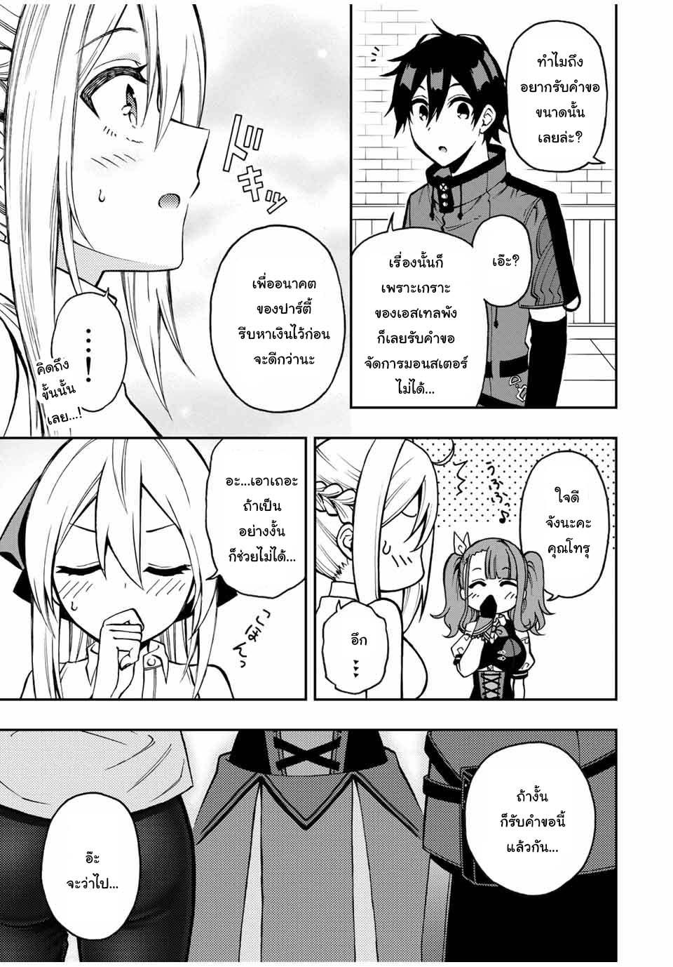 Manga-lc-com อ่านมังงะ อ่านการ์ตูน ออนไลน์ ฟรี Rettoujin no Maken Tsukai ตอนที่ 1 2 3 4 5 6 7 8 9 10 11 12 13 14 ฟรี ไม่มีโฆษณา Manga-lc - อ่าน มังงะ อ่าน การ์ตูน ออนไลน์ อ่านมังงะ ฟรี