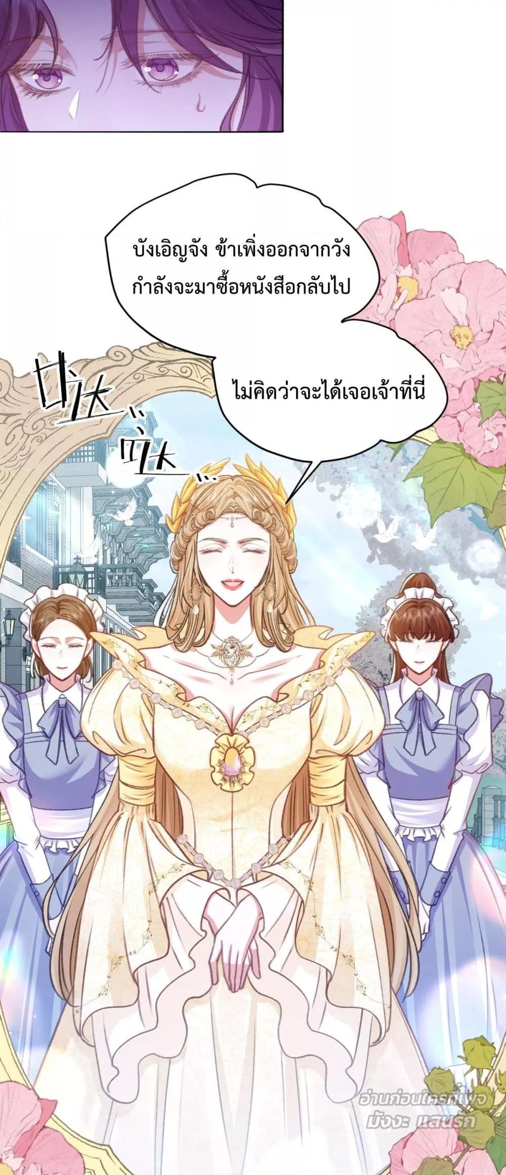 Manga-lc-com อ่านมังงะ อ่านการ์ตูน ออนไลน์ ฟรี ConfessingMyL ตอนที่ 1 2 3 4 5 6 7 8 9 10 11 12 13 14 ฟรี ไม่มีโฆษณา Manga-lc - อ่าน มังงะ อ่าน การ์ตูน ออนไลน์ อ่านมังงะ ฟรี