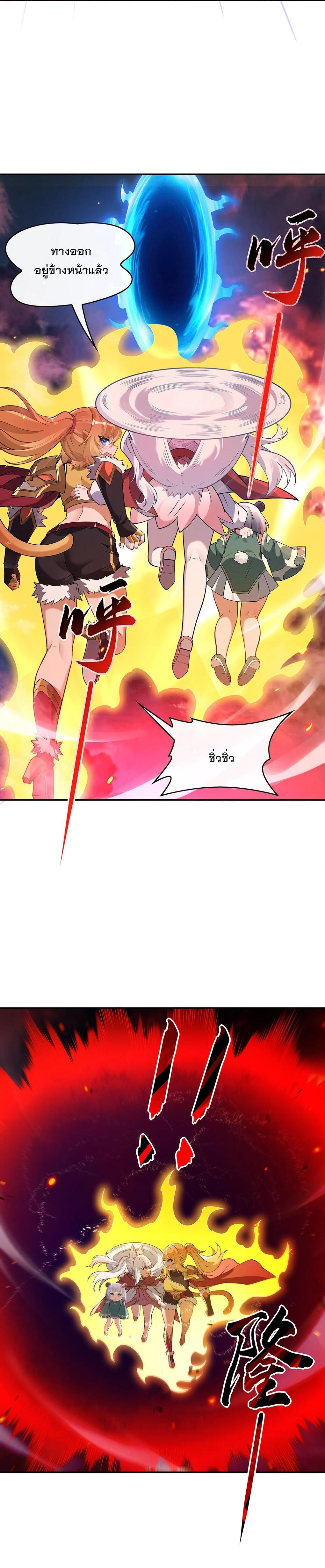 Manga-lc-com อ่านมังงะ อ่านการ์ตูน ออนไลน์ ฟรี My Female Disciples are all Future Masters of the Heavens ตอนที่ 1 2 3 4 5 6 7 8 9 10 11 12 13 14 ฟรี ไม่มีโฆษณา Manga-lc - อ่าน มังงะ อ่าน การ์ตูน ออนไลน์ อ่านมังงะ ฟรี