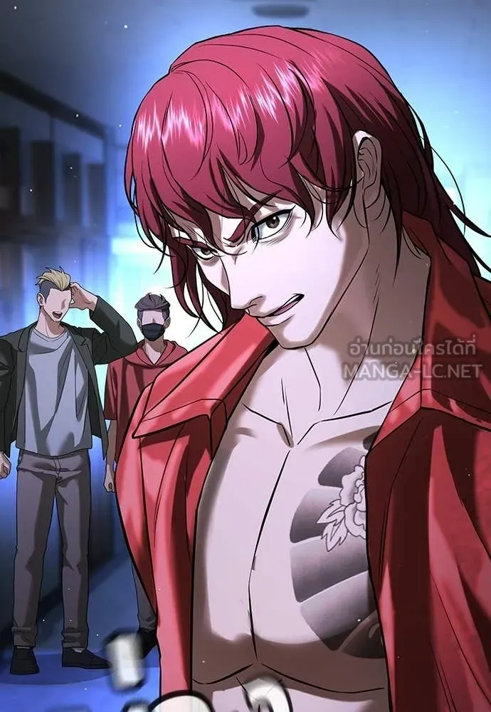 คูเซรา ตอนที่ 67 รูปที่ 186