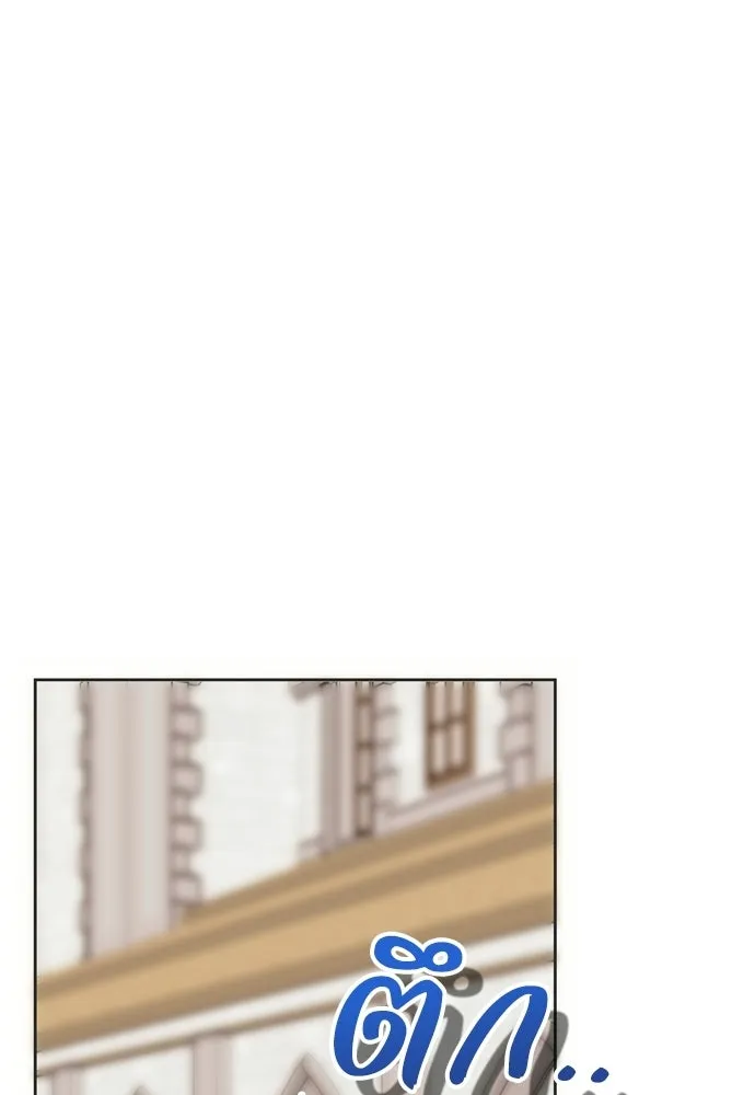 คมเขี้ยวชำระแค้น ตอนที่ 40 รูปที่ 101