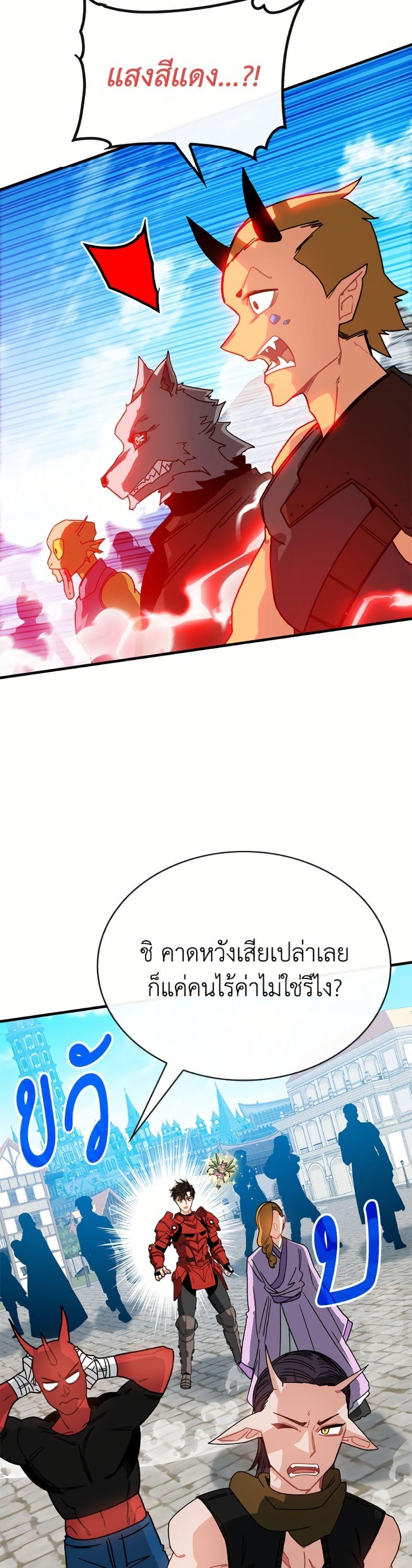 Manga-lc-com อ่านมังงะ อ่านการ์ตูน ออนไลน์ ฟรี SSS-Class Gacha Hunter ตอนที่ 1 2 3 4 5 6 7 8 9 10 11 12 13 14 ฟรี ไม่มีโฆษณา Manga-lc - อ่าน มังงะ อ่าน การ์ตูน ออนไลน์ อ่านมังงะ ฟรี