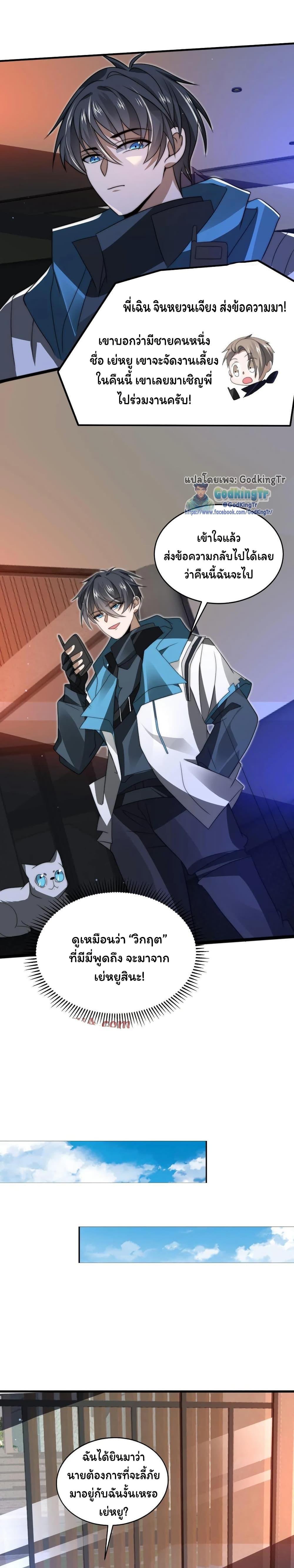 Manga-lc-com อ่านมังงะ อ่านการ์ตูน ออนไลน์ ฟรี Stockpiling Ten Thousand Tons of Pork During the Apocalypse ตอนที่ 1 2 3 4 5 6 7 8 9 10 11 12 13 14 ฟรี ไม่มีโฆษณา Manga-lc - อ่าน มังงะ อ่าน การ์ตูน ออนไลน์ อ่านมังงะ ฟรี