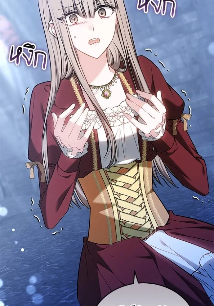 เจ้าสาวอัคนีดำ ตอนที่ 74 รูปที่ 28