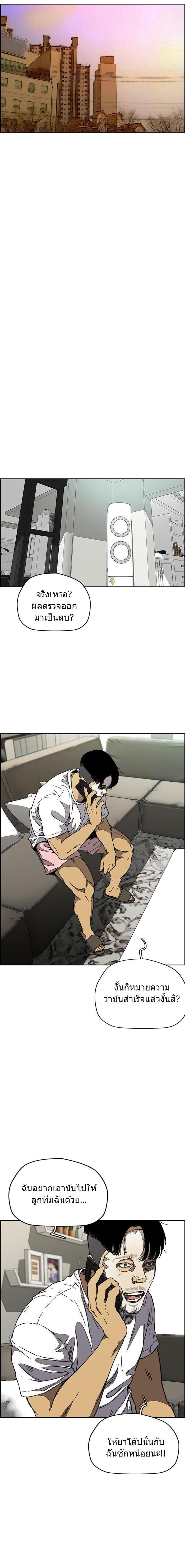 Manga-lc-com อ่านมังงะ อ่านการ์ตูน ออนไลน์ ฟรี Wind Breaker ปั่นสู้ฝัน ตอนที่ 1 2 3 4 5 6 7 8 9 10 11 12 13 14 ฟรี ไม่มีโฆษณา Manga-lc - อ่าน มังงะ อ่าน การ์ตูน ออนไลน์ อ่านมังงะ ฟรี